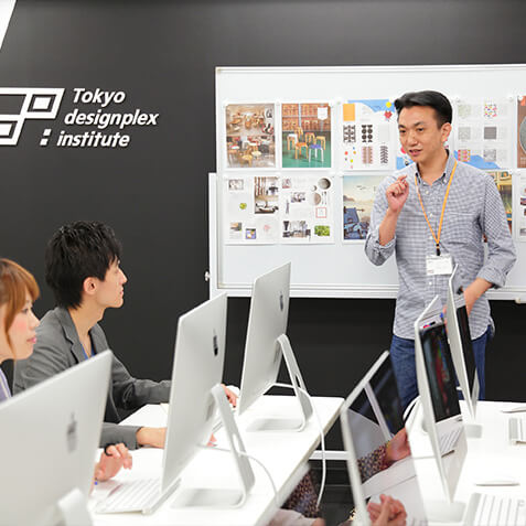 東京デザインプレックス研究所 デザイナー クリエイター育成の専門校 渋谷