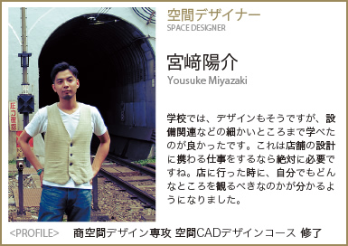 宮崎陽介