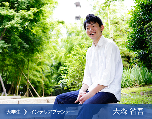 DIGITAL ART STUDIO 商空間デザイン専攻 大森省吾さんの紹介写真