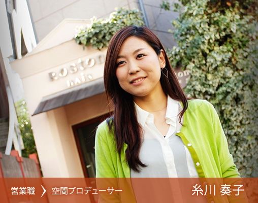 DIGITAL ART STUDIO 商空間デザイン専攻 糸川奏子さんの紹介写真