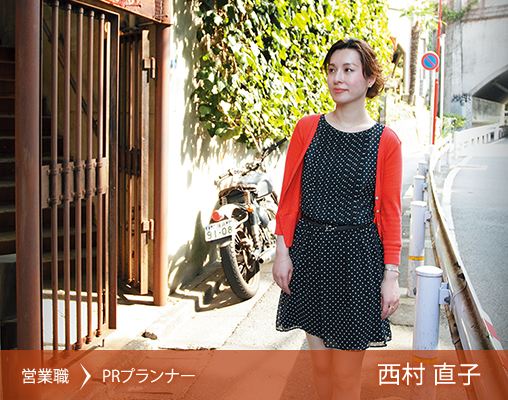DIGITAL ART STUDIO グラフィック/DTPデザイン専攻 西村直子さんの紹介写真
